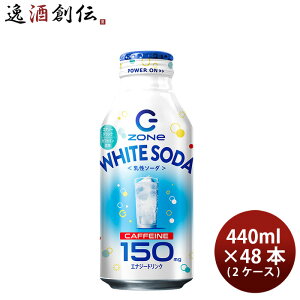 Tg[ HYPER ZONe ENERGY WHITE PEACE 400ml × 2P[X / 48{ ][ ̂EMtgΉs