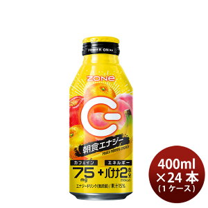 Tg[ ZONe POWER MORNING ENERGY  400ml × 1P[X / 24{ ][ ̂EMtgΉs