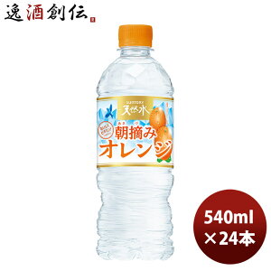 Tg[ E݃IW&Tg[VR Ⓚp 540ml × 1P[X / 24{ j[A ̂EMtgΉs
