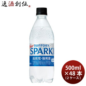 Tg[ VR SPARKLING 500ml × 2P[X / 48{ Xp[NO Y_ Y_ ̂EMtgΉs