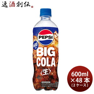 Tg[ yvVBIG  600ml 600ml × 2P[X / 48{ R[ j[A ̂EMtgΉs