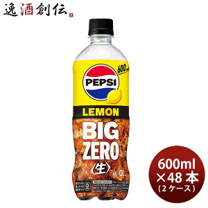 Tg[ yvV BIG ZERO LEMON ybg 600ml × 2P[X / 48{ rbO[  ̂EMtgΉs