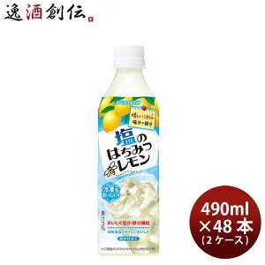 Tg[ ݂̂͂ 490ml × 2P[X / 48{