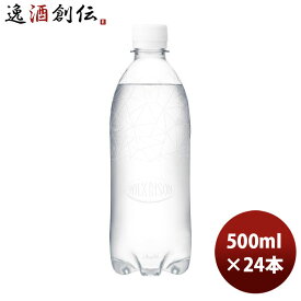 アサヒ ウィルキンソン タンサン ラベルレスボトル 500ml × 1ケース / 24本 炭酸水 既発売 のし・ギフト・サンプル各種対応不可