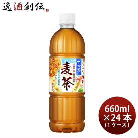 父の日 アサヒ 十六茶 麦茶 ペット 660ml × 1ケース / 24本 リニューアル 2/13以降切替新旧指定不可 のし・ギフト・サンプル各種対応不可