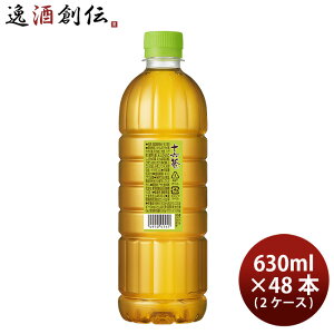 ATq \Z Vvecox ybg 630ml 2P[X / 48{ j[A ̂EMtgΉs