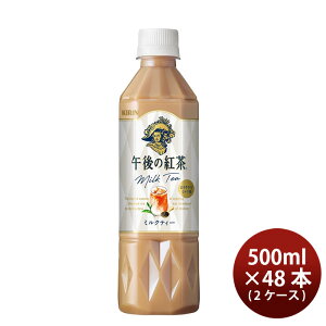 L ߌ̍g ~N 500ml 24{ 2P[X j[A ̂EMtgΉs