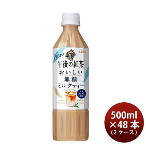 L ߌ̍g  ~NeB[ ybg 500ml × 2P[X / 48{ j[A ̂EMtgΉs