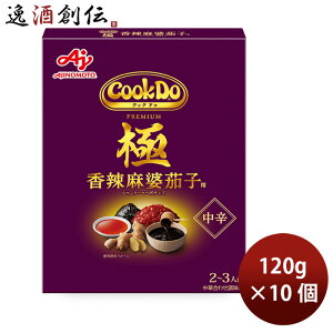 ���̑f Cook Do ��(�v���~�A��) ��煖��k�֎q 120g × 10�� �N�b�N�h�D ����� �V���� �̂��E�M�t�g�Ή��s��