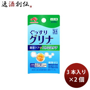 ̑f Oi PA&XgXPA 3{ 9.9g × 2 ̂EMtgΉs