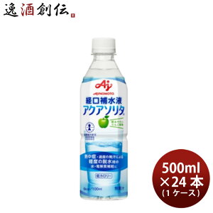 ̑f ANA\^ 500ml × 1P[X / 24{ o␅t MǑ΍ E ̂EMtgΉs