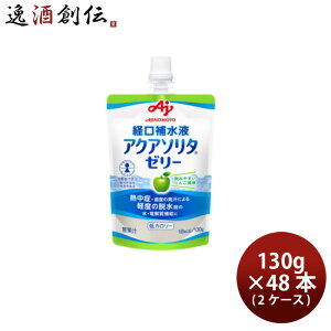 ̑f ANA\^[[ 񂲕 130g × 2P[X / 48{ o␅t MǑ΍ E ̂EMtgΉs