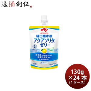 ̑f ANA\^[[ 䂸 130g × 1P[X / 24{ o␅t MǑ΍ E ̂EMtgΉs
