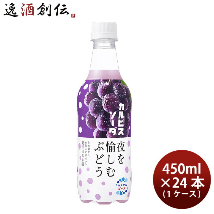 楽天市場】【4/25は逸酒創伝の日！最大200円OFFクーポン配布中  