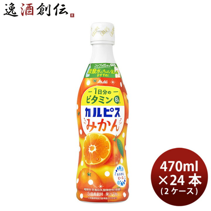 楽天市場】【4/25は逸酒創伝の日！最大200円OFFクーポン配布中  
