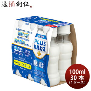 ATq PLUSJsX EPA xX ybg 100ml × 1P[X / 30{ vXJsX ̂EMtgΉs