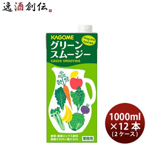 JS zeXgp O[X[W[ 1L × 2P[X / 12{ 1000ml Ɩp