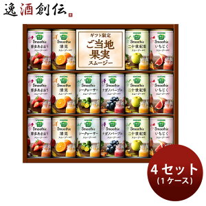 JS ؐ100 SmoothieMtg YSG-30S 160g × 1P[X / 4Zbg X[W[