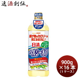 ICI wV[It ybg 900g × 1P[X / 16{ Hp NIC