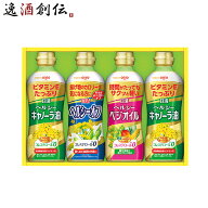 日清オイリオ ヘルシーオイルOP-20N 食用油 健康オイル コレステロール0 父の日 ギフト