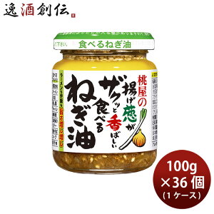 ̗gKUNbƍ΂Hׂ˂ 100g × 1P[X / 36{ ̂EMtgΉs