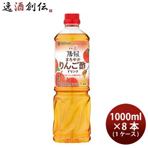 ~cJ Ɩpt[eBX ܂₩񂲐|hN 6{Zk 1L × 1P[X / 8{ 1000ml