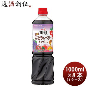 y9/25͈n`̓Iő200~OFFN[|zzz~cJ Ɩpt[eBX |Ԃǂ&x[~bNX 6{Zk 1L × 1P[X / 8{ 1000ml