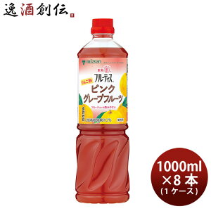 ~cJ Ɩpt[eBX 񂲐|sNO[vt[c 6{Zk 1L × 1P[X / 8{ 1000ml