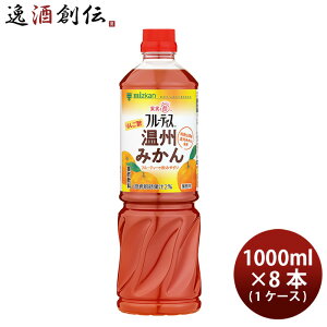 ~cJ Ɩpt[eBX 񂲐|B݂ 6{Zk 1L × 1P[X / 8{ 1000ml