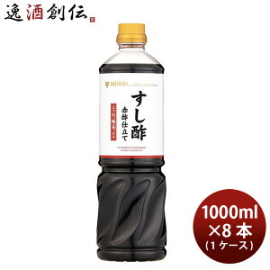 ~cJ |Ԑ|d Ocgp 1000ml × 1P[X / 8{ V