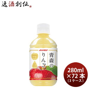 AI X̂ 280ml × 3P[X / 72{ AbvW[X ь t[c