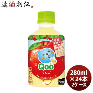 ~jbcCh Qoo 280MPETi1P[Xj 280ml 24{ 2P[X Mtg e a v[g ̂EMtgΉs