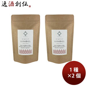 y11/15͈n`̓Iő200~OFFN[|zzIz{𐻑 炷퍁肾 2Zbg Z07724 ̂EMtgΉs