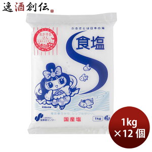 ƃZ^[ H 1kg 12 \g ̂EMtgΉs