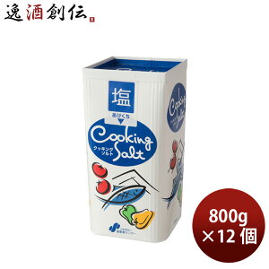 ƃZ^[ NbLO\g 800g 12 H ̂EMtgΉs