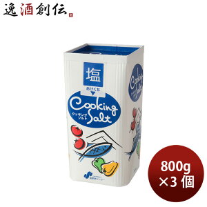 ƃZ^[ NbLO\g 800g 3 H ̂EMtgΉs