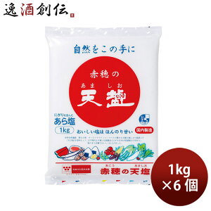 V ԕ̓V 1kg 6 H \g ̂EMtgΉs