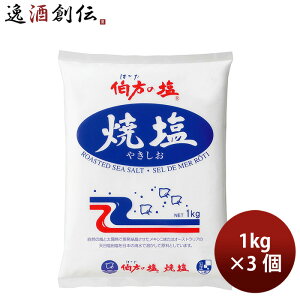  ̏ĉ 1kg 3 H \g ̂EMtgΉs