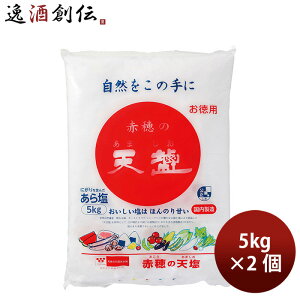 V ԕ̓V 5kg 2 H \g ̂EMtgΉs