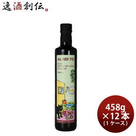 アルベルトさんのEXVオリーブオイル MITSUYO 458g × 1ケース / 12本 エキストラバージンオリーブオイル ミツヨ 敬老の日 お祝い プレゼント 秋ギフト