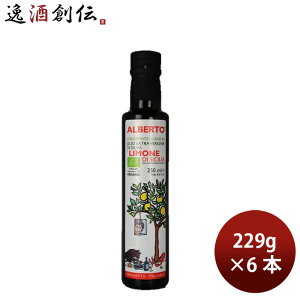 �A���x���g�����EXV�I���[�u�I�C�� ������ �I�[�K�j�b�N 229g 6�{ �G�L�X�g���o�[�W���I���[�u�I�C�� �̂��E�M�t�g�Ή��s��