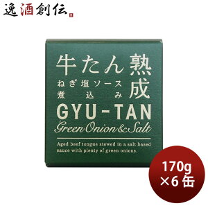  ؂̉ΊY ˂\[Xύ 6ʃZbg 170g Mtg O ʋl ̂EMtgΉs