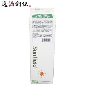 Oc Vbv 1L pbN 1{ 1000ml ̂EMtgΉs