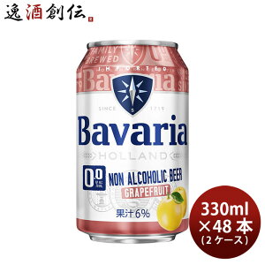 mA r[  Bavaria0.0% Grapefruit 330ml × 2P[X 48{  ̒