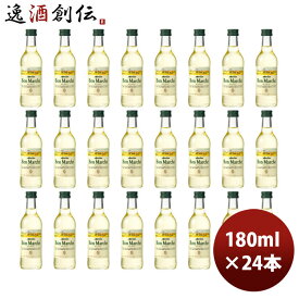 白ワイン メルシャン ボン・マルシェ 白 180ml × 1ケース / 24本 お酒 お酒 のし・ギフト対応不可