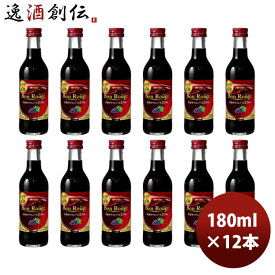 赤ワイン メルシャン ボン・ルージュ 180ml 12本 お酒 お酒 のし・ギフト対応不可