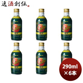 シードル メルシャン おいしい酸化防止剤無添加ワイン 贅沢シードル 缶 290ml 6本 のし・ギフト・サンプル各種対応不可