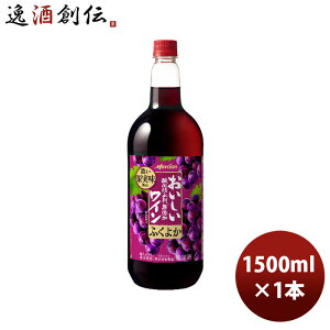 ԃC V _h~ܖYC ӂ悩 1.5L ybg{g 1500ml 1{ 