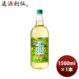 y11/15͈n`̓Iő200~OFFN[|zzIzC V _h~ܖYC 蔒 1.5L ybg{g 1500ml 1{ 