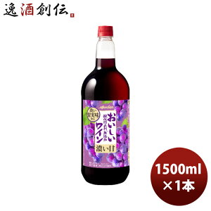 ԃC V _h~ܖYC W[V[  ybg 1.5L ybg{g 1500ml 1{ 
